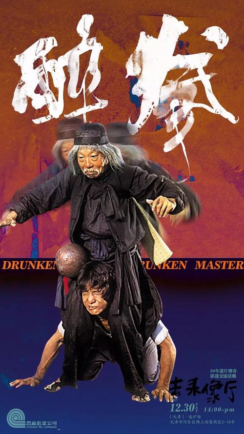 北骑术学院学士证书